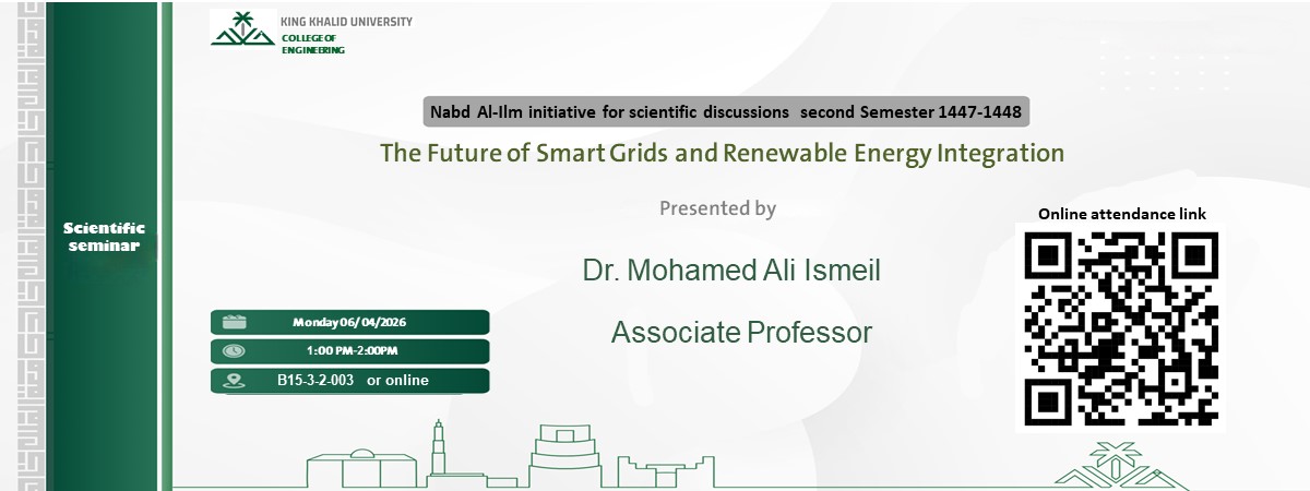Scientific seminar announcement in the Electrical Engineering Department