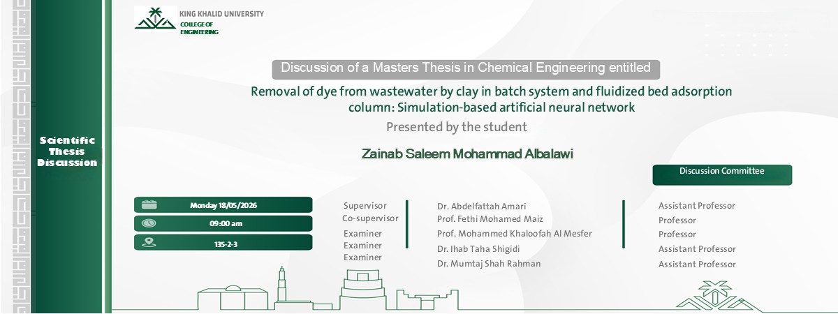  Master Degree discussion announcement in Chemical Engineering Department