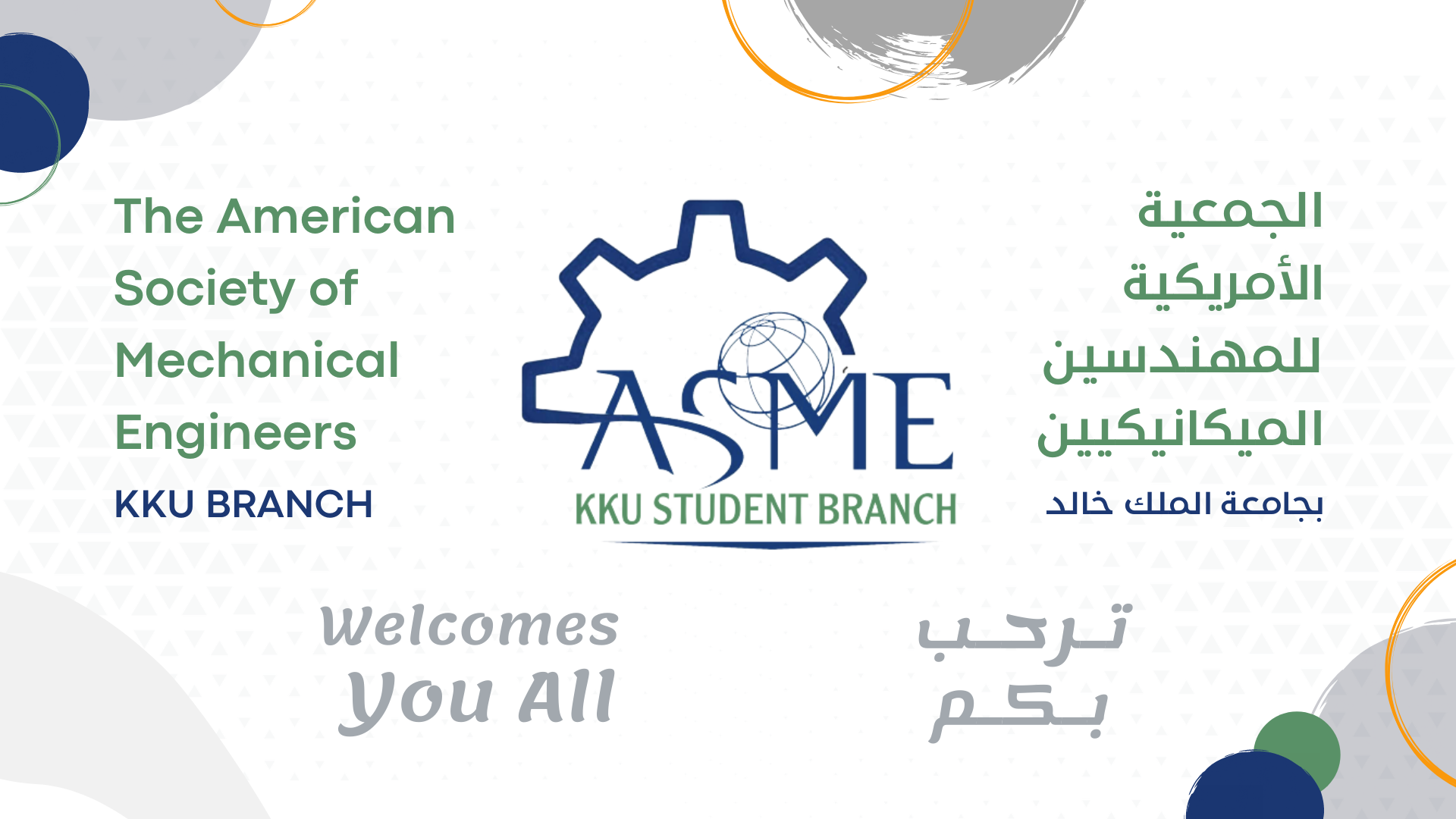 welcome