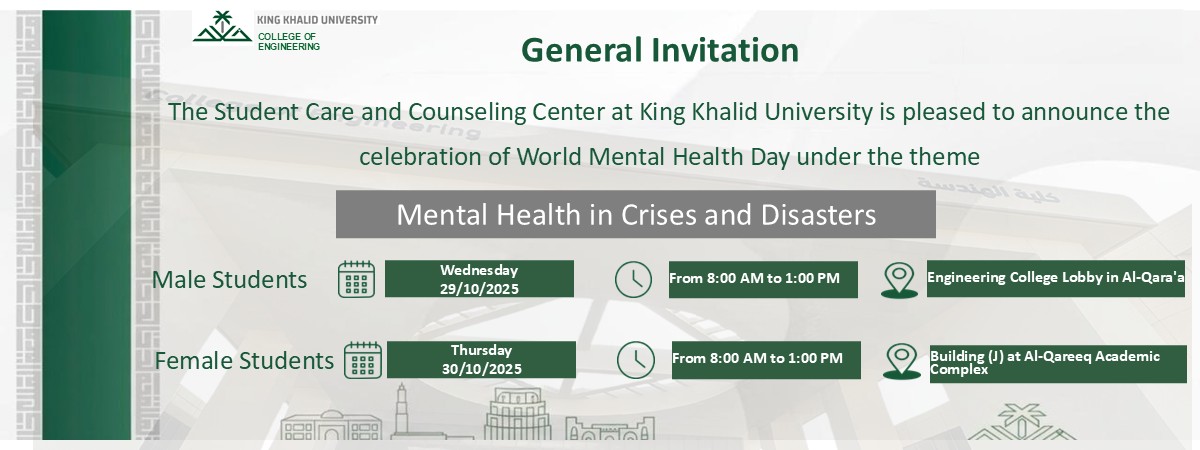 Announcement of the World Mental Health Day Event at the College of Engineering