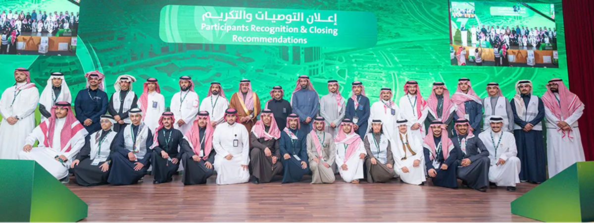 مؤتمر الحلول المستدامة