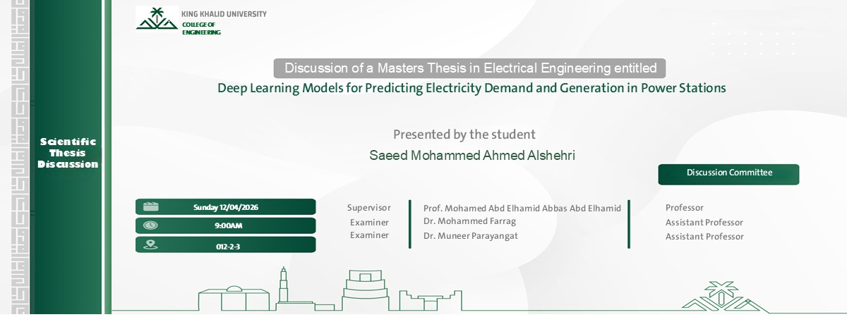 Master Degree discussion announcement in Electrical Engineering Department