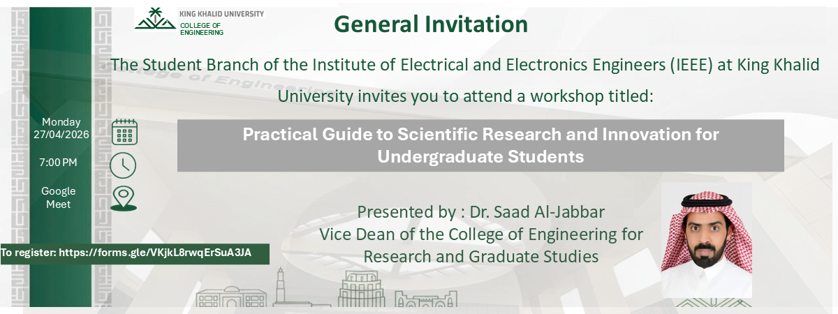 Invitation to Attend worksohp: Practical Guide to Scientific Research and Innovation for Undergraduate Students