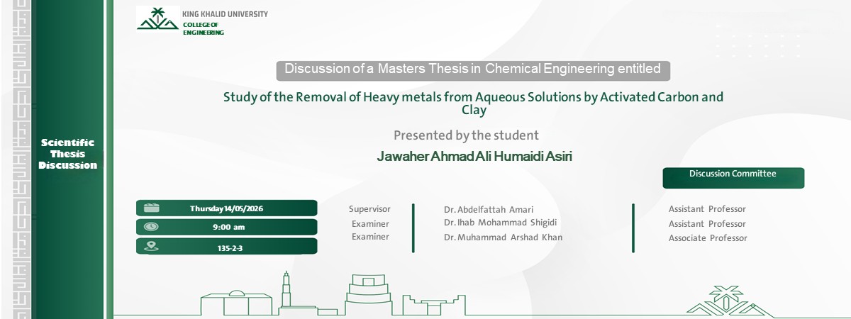 Master Degree discussion announcement in Chemical Engineering Department