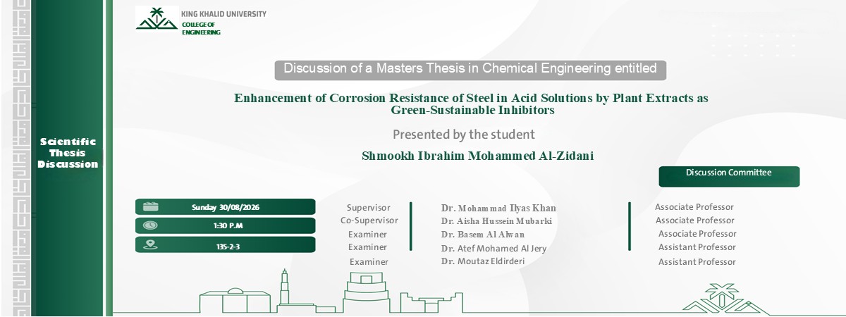 Master Degree discussion announcement in Chemical Engineering Department
